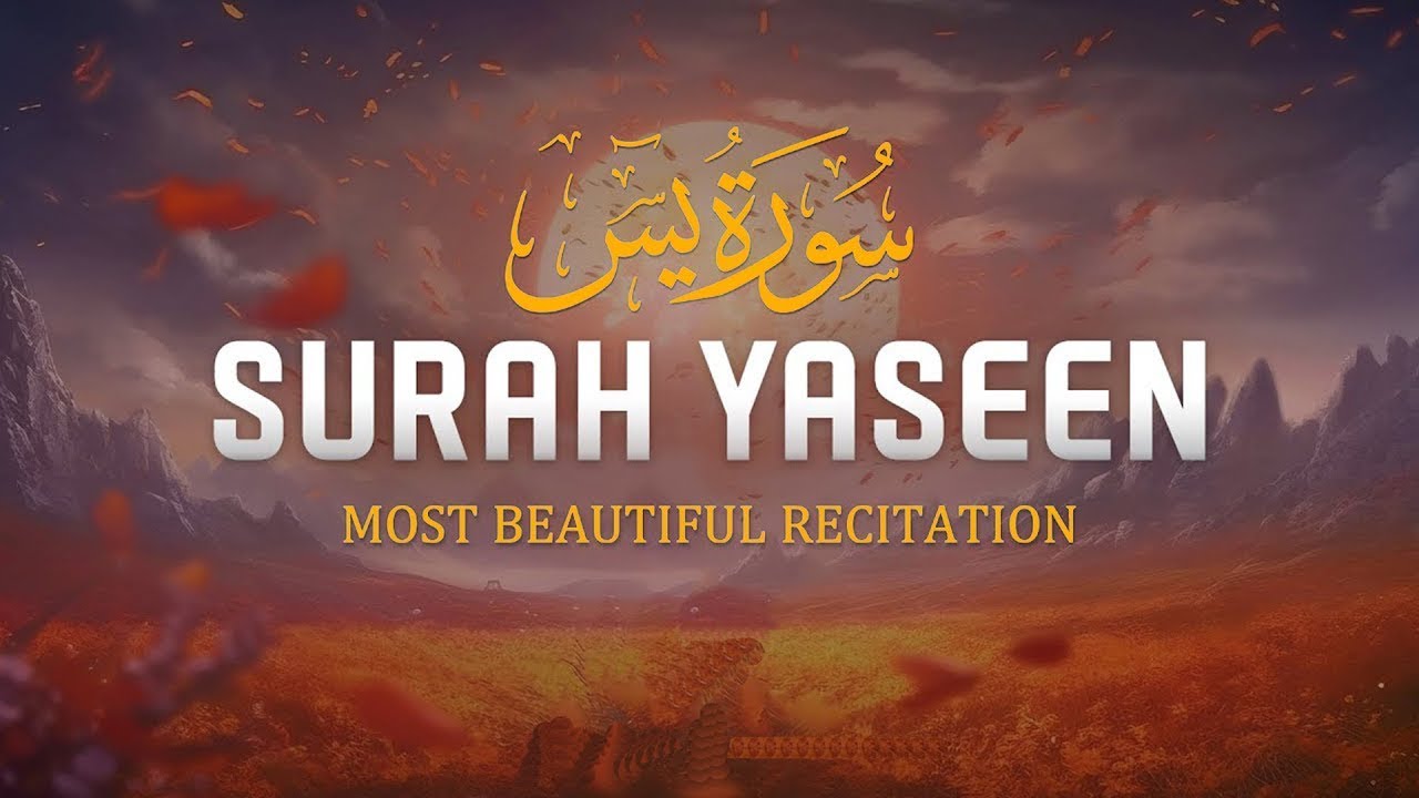 Surah Ya-Sin (36:1–83) | Powerful Quran Recitation by Shamsul Haque | سورة يس