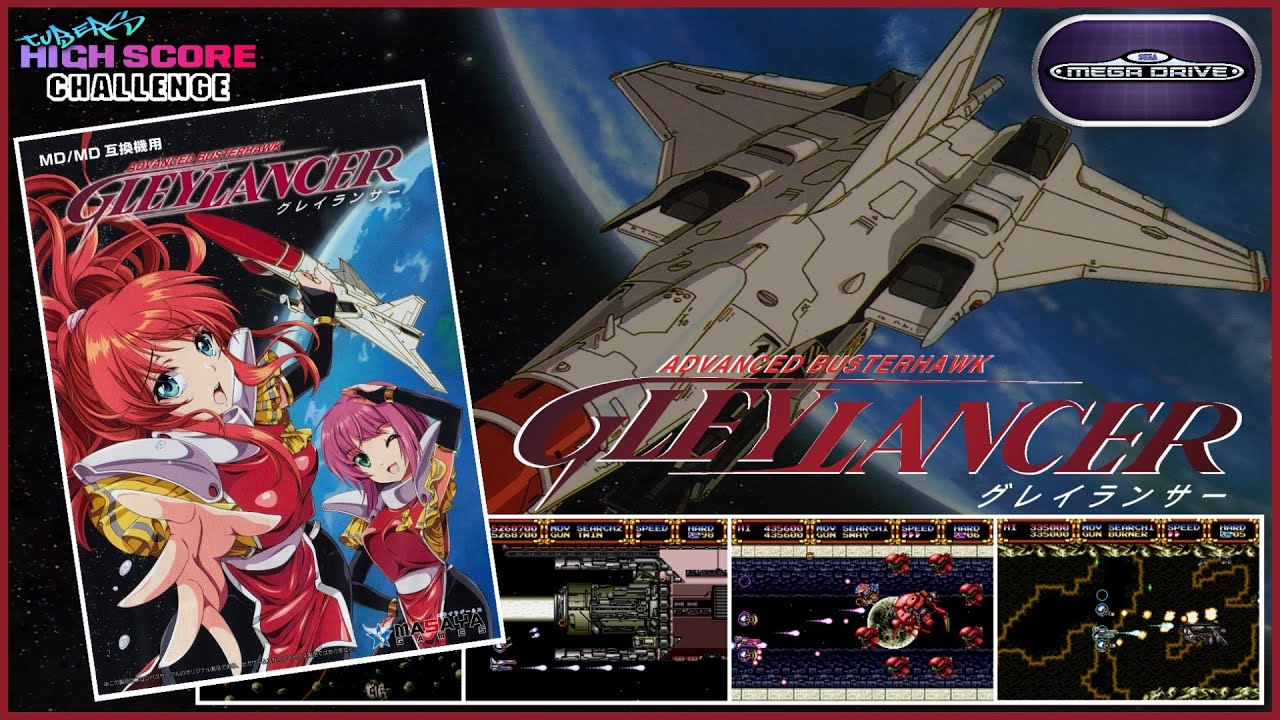 THSC Gley Lancer (1992) (MegaDrive/Genesis)