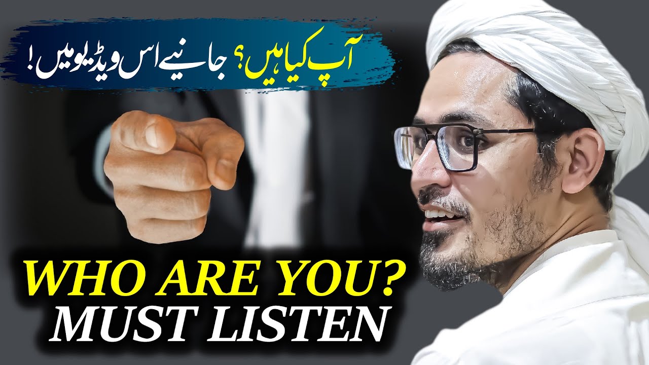 Ap Kia Ha? Janye Is Video Me! | Who Are You? | Must listen | Mufti Rasheed Official.