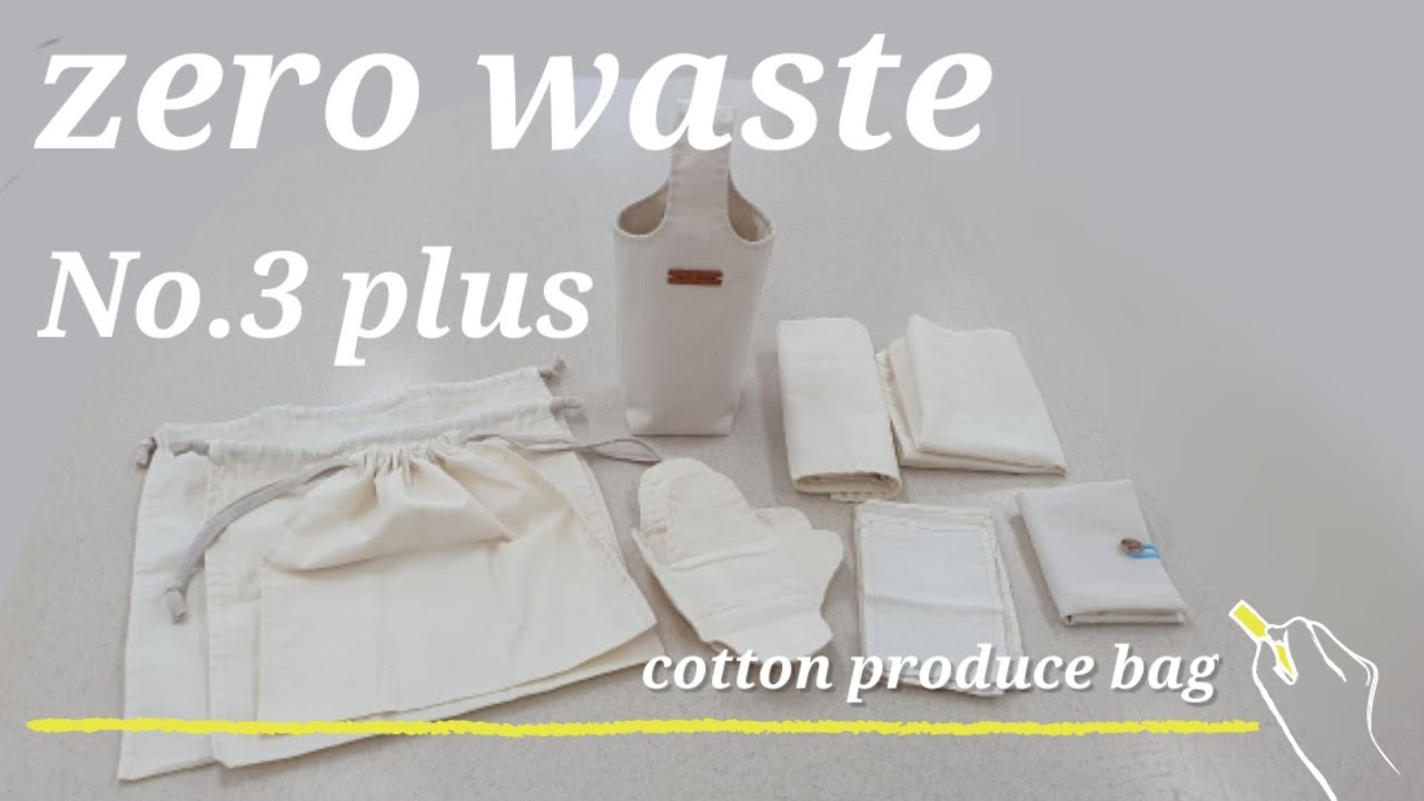 J소잉diy) 프로듀스백 옆선바느질. 새로운 꿀tip. | produce bag sewing from the side.