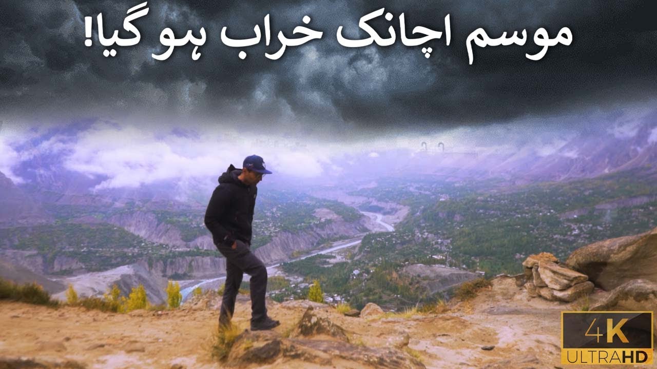 Mausam Achanak Kharab Ho Gaya! | Deep Explore Hunza, Complete Tour Guide