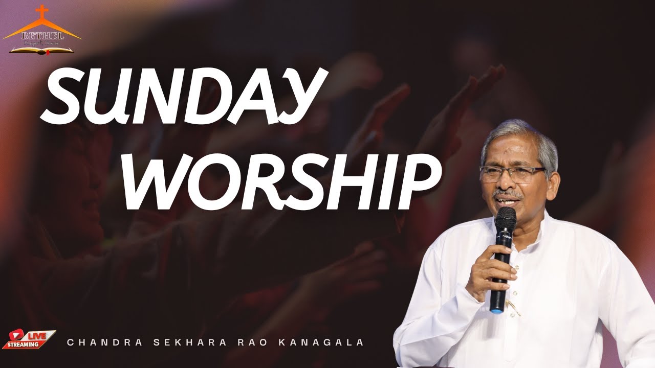 Sunday Worship| రెవ. చంద్రశేఖరరావు కనగాల గారు | బేతేలు ప్రార్ధన మందిరం | పర్చూరు