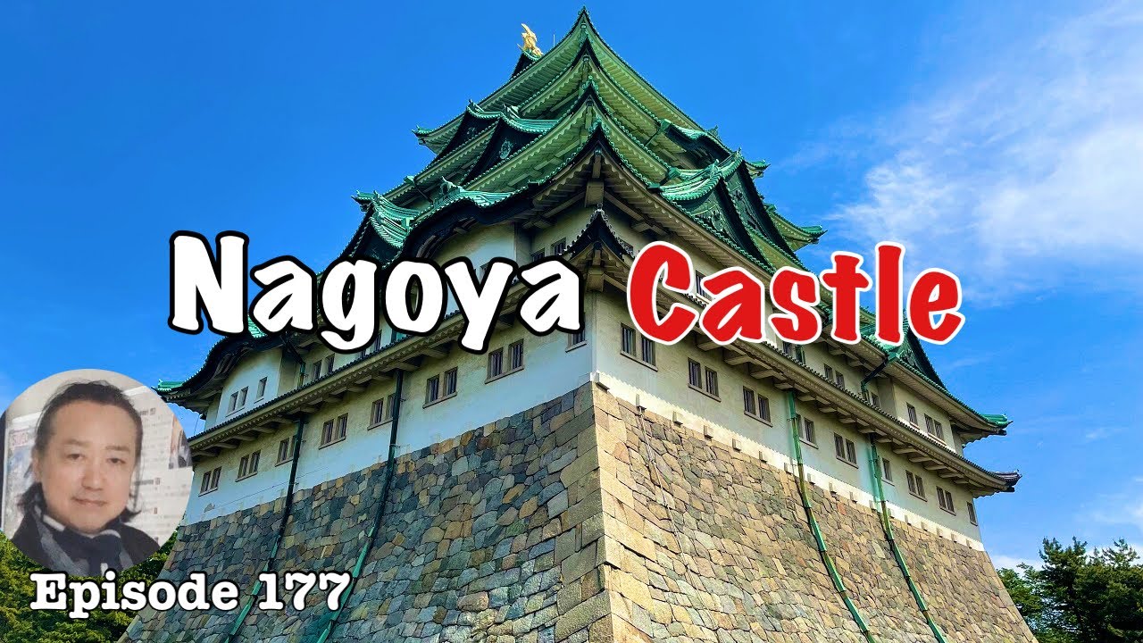 Nagoya castle and Kiyosu castle [Deep Japan]  名古屋城