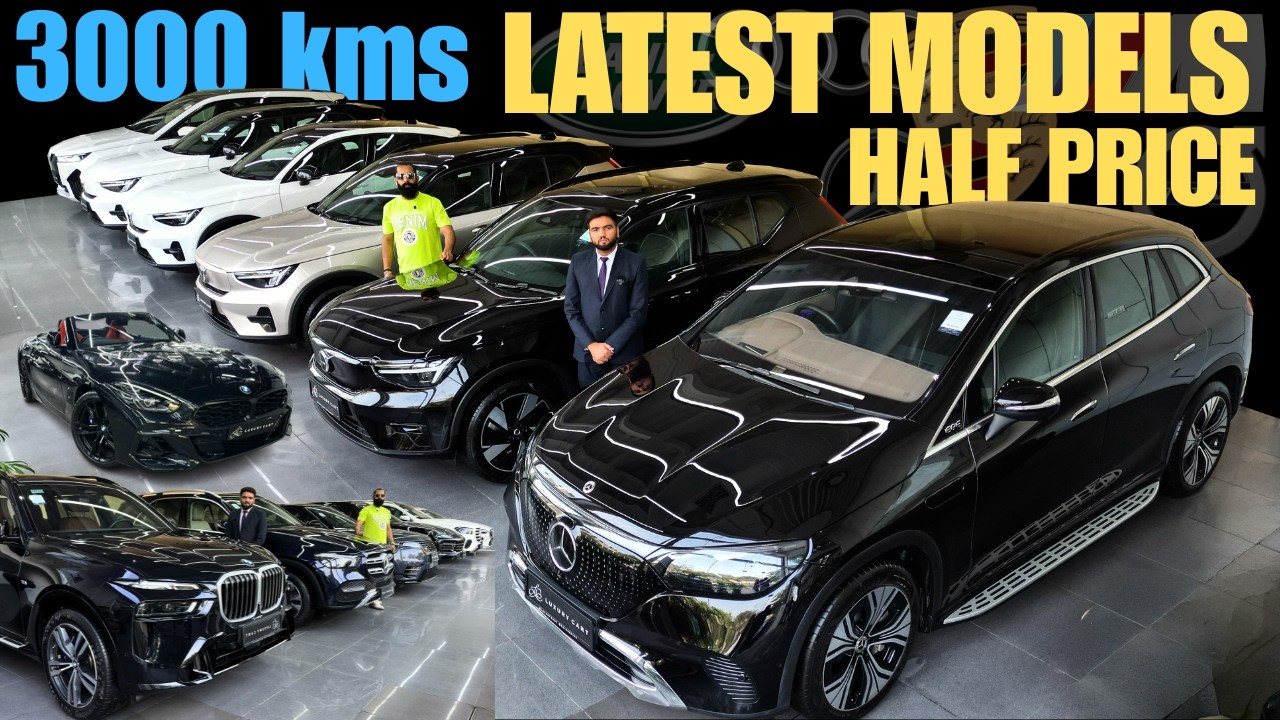 3000 KMs Only 😱 Latest Luxury Cars at HALF PRICE!! Latest Models, Lowest Prices 💸 Crazy Deals 🔥