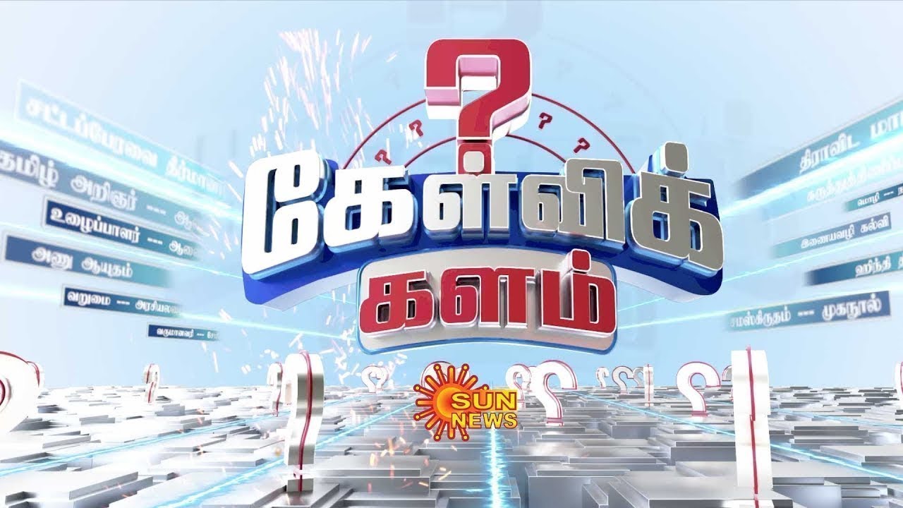 🔴LIVE: Kelvikalam | கேள்விக்களம் | 04.07.2025 | Sun News
