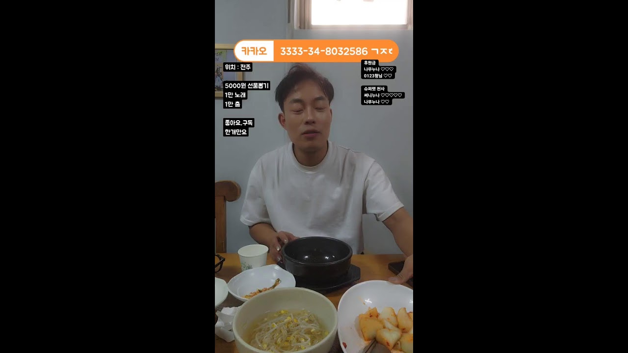 전주 한옥마을 여행 맛집 탐방 #부산