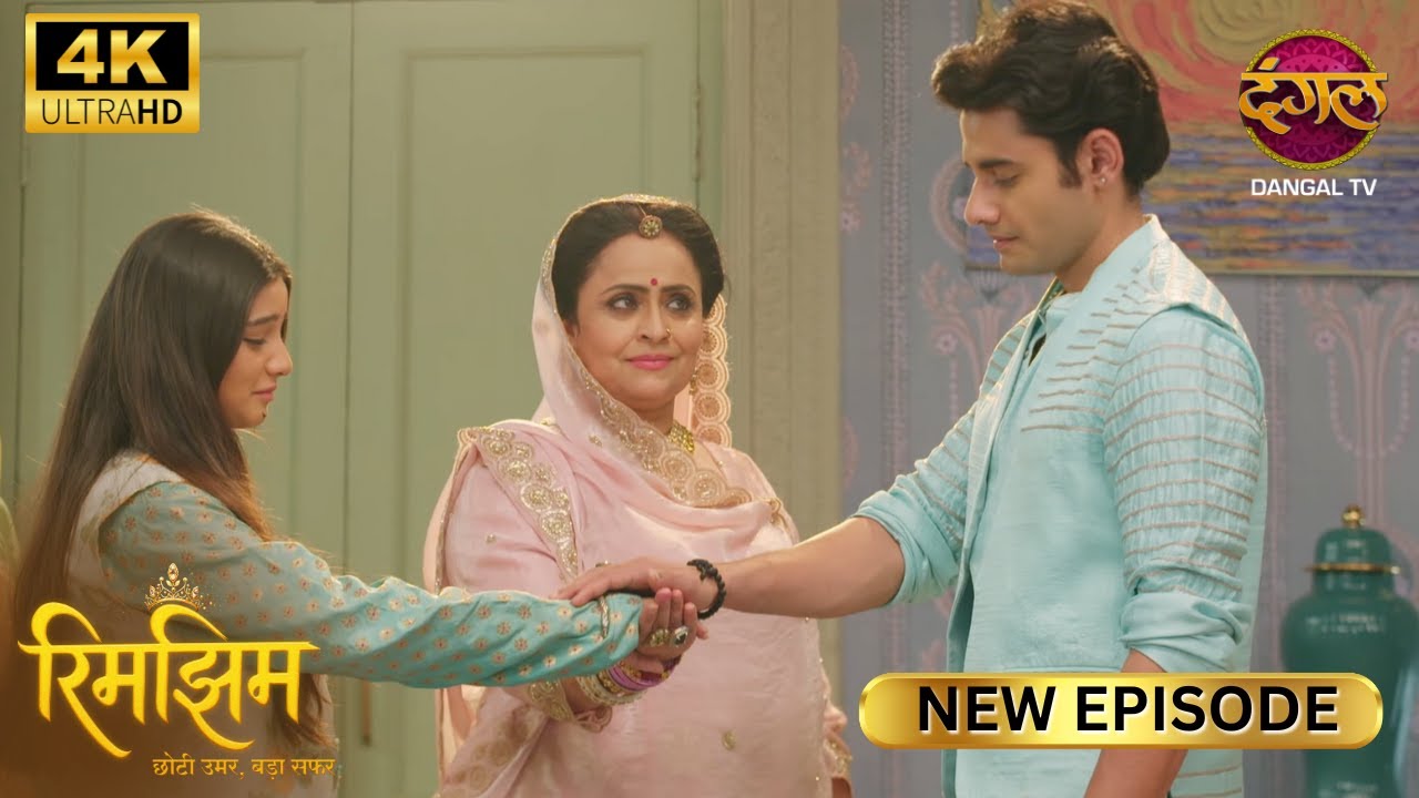 तुम दुश्मन नहीं, अविक की रक्षा कवच हो | RIMJHIM | New Episode | Full Episode | ULTRA HD 4K