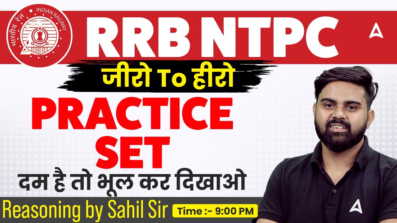 RRB NTPC 2026 | RRB NTPC Reasoning Practice Set | NTPC Reasoning Classes By Sahil Sir