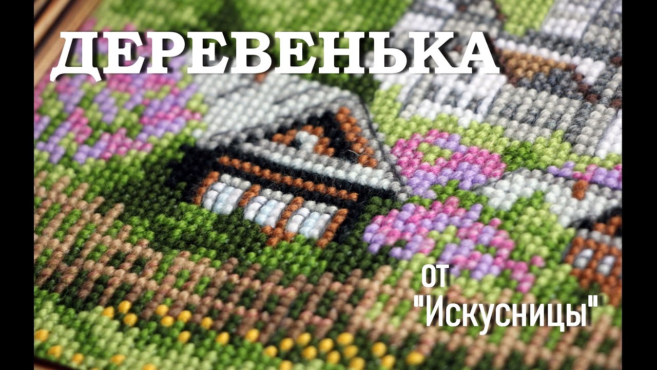 Светлый май в наборе 