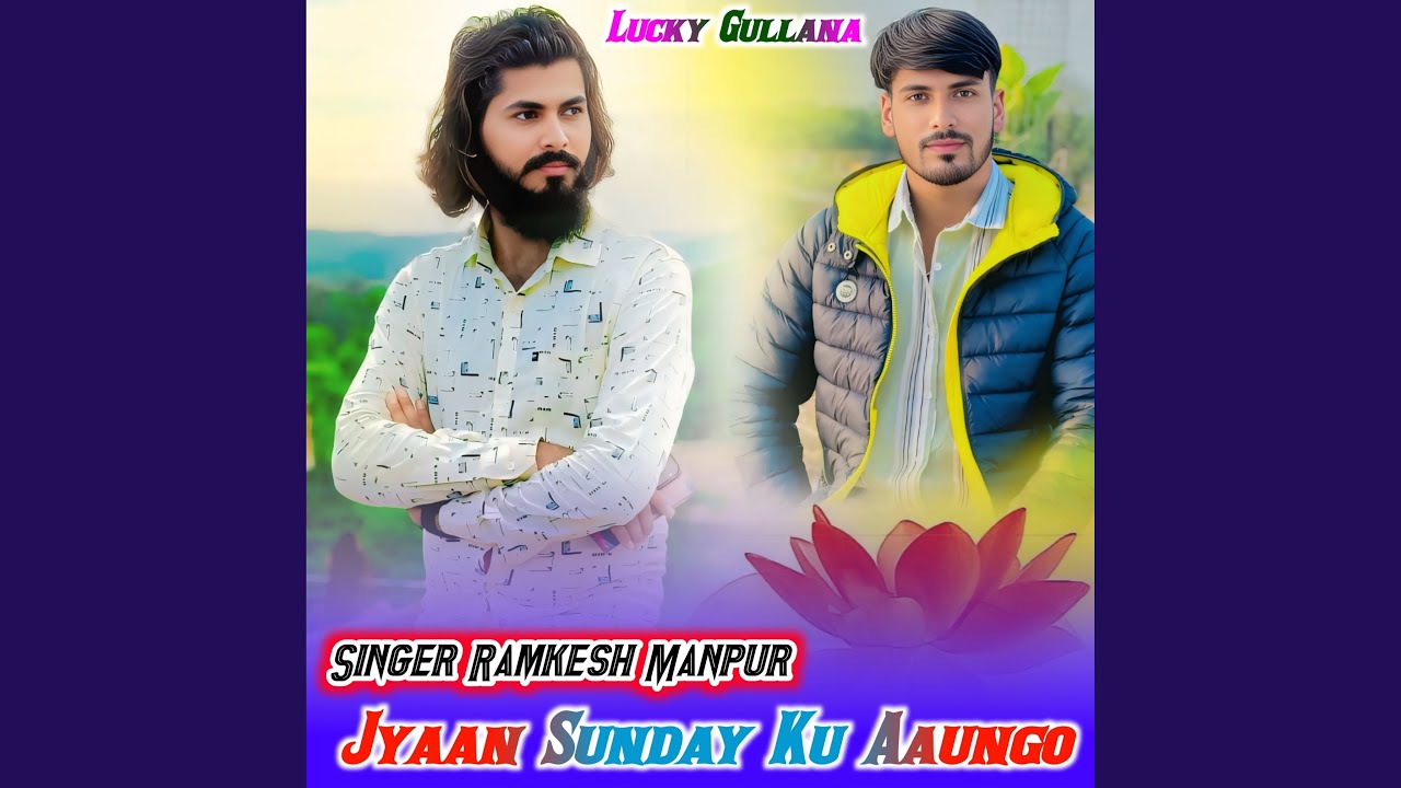 Jyaan Sunday Ku Aaungo