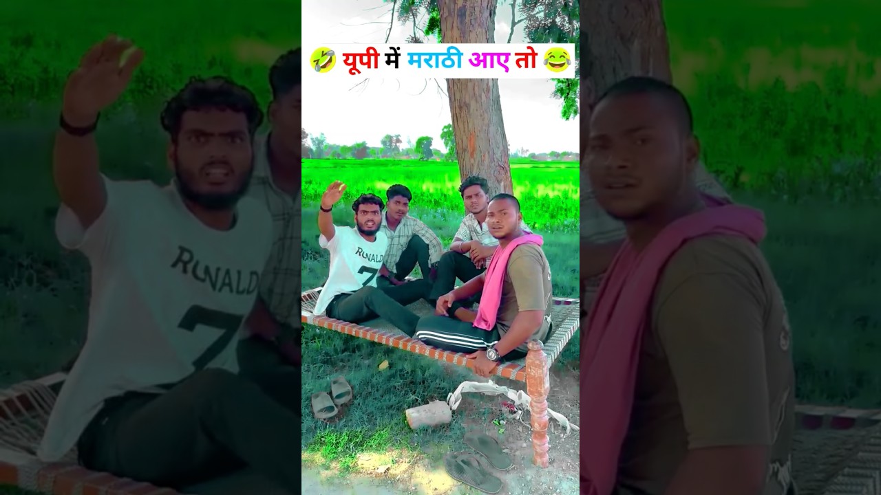 Wait For End  Part 7 - Shyam Up 62 Comedy | #comedy #viralvideo #shortvideo#funnyshyam
