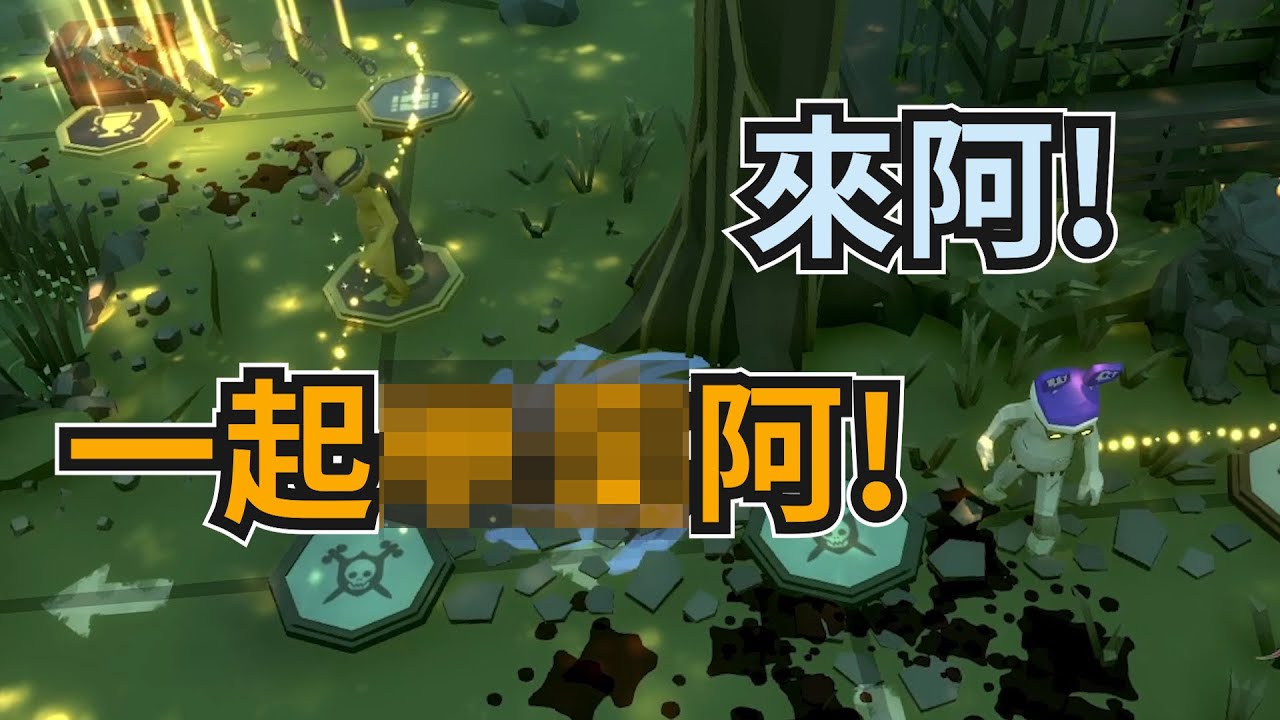 【紀囧精華】頂級情勒現場 - 12/30 PC Pummel Party ft. 嗚夫沃夫 黑野悠真 烟花蹦蹦蹦 KSP 瑞斯帝亞 六希夫 烏庫魯尼魯