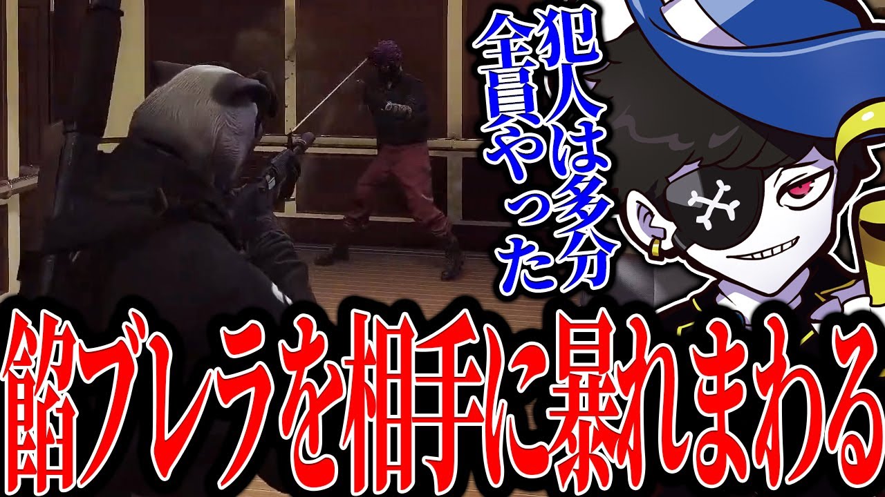 【Mondo切り抜き】客船強盗対応で餡ブレラを相手に暴れまわる犬ルリ【ストグラ/警察/犬ルリ】