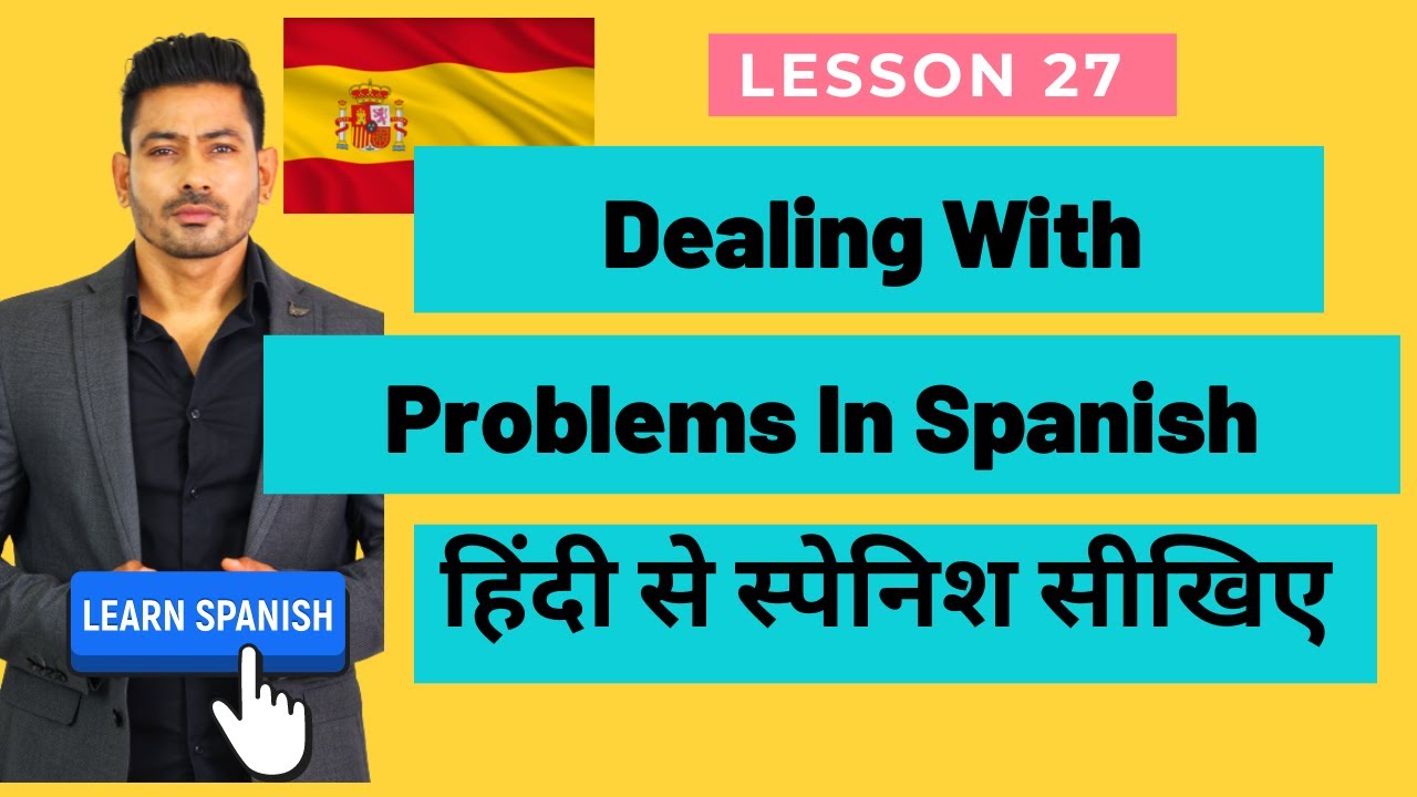 Dealing With Problems In Spanish | घर बैठे स्पेनिश सीखें | SPANISH Language For Beginners In HINDI