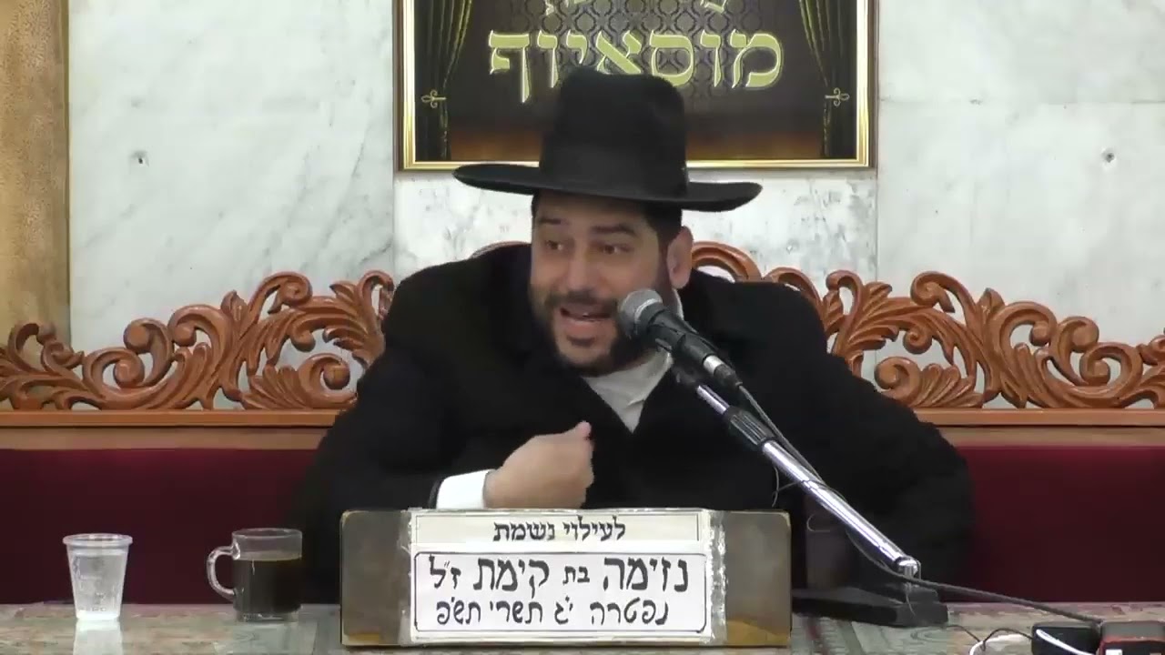 הרב אפרים שהרבני • תפסיק עם הכעס