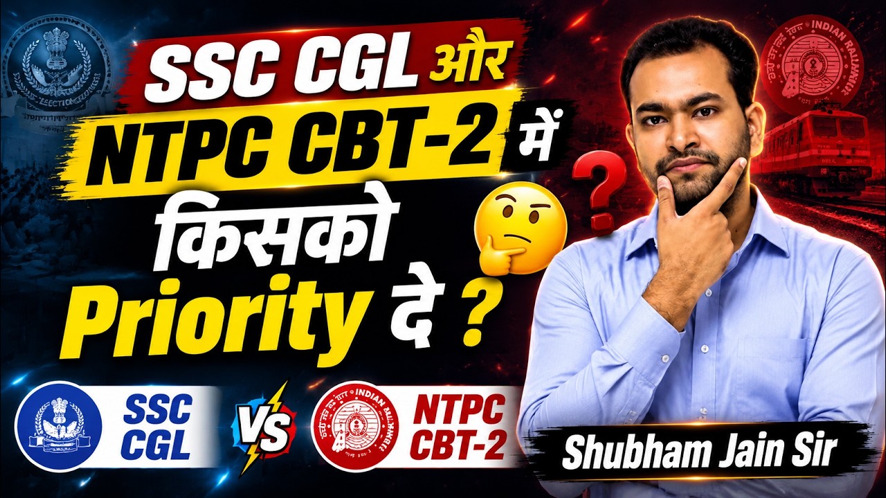 SSC CGL 2026 vs RRB NTPC CBT-2 | दोनों की तैयारी एक साथ कैसे करें? | Strategy by Shubham Sir