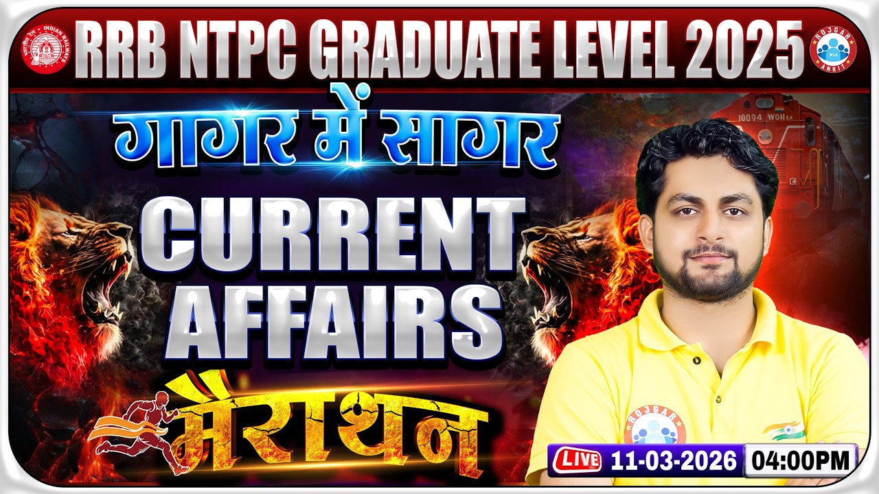 Railway RRB Ntpc Graduate Level 2025 | RRB Ntpc Current Affairs Classes | Ntpc Current Affairs Class