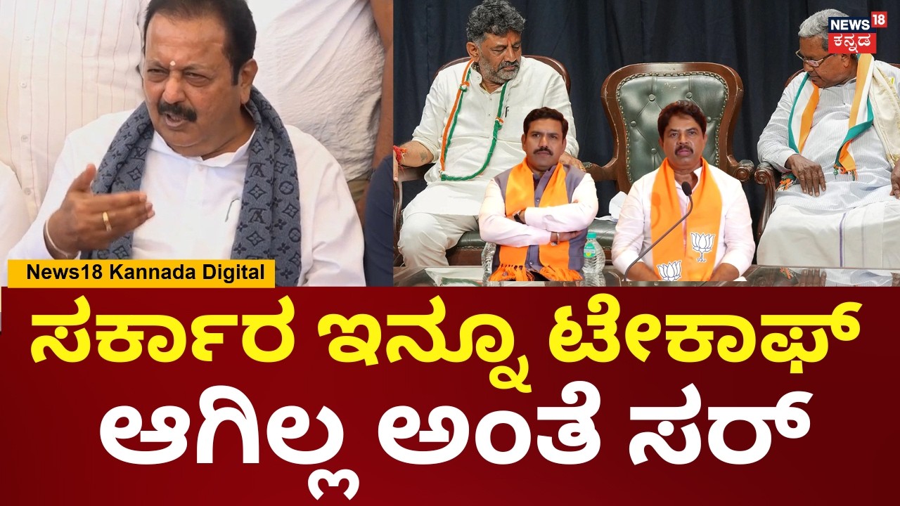 Chaluvaraya Swamy | ಕನಕೋತ್ಸವ ಇವತ್ತು ಪ್ರಾರಂಭ ಆಗಿದ್ದಲ್ಲ, 25 ವರ್ಷದಿಂದಲೂ ಮಾಡ್ತಿದ್ದಾರೆ | DKS | N18V