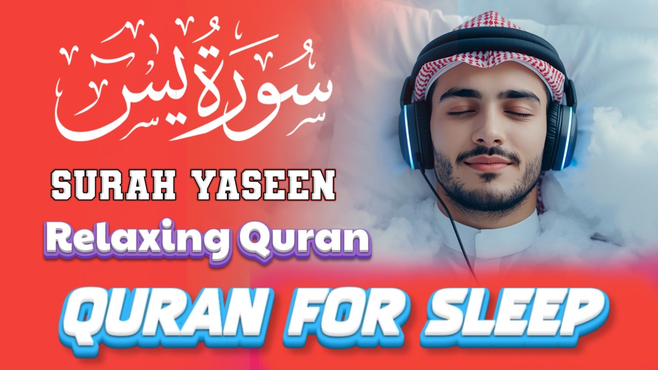 ‎🌙 Surah Yaseen | Beautiful Voice 💖 Roohani sukoon & relaxation 🕊️‎