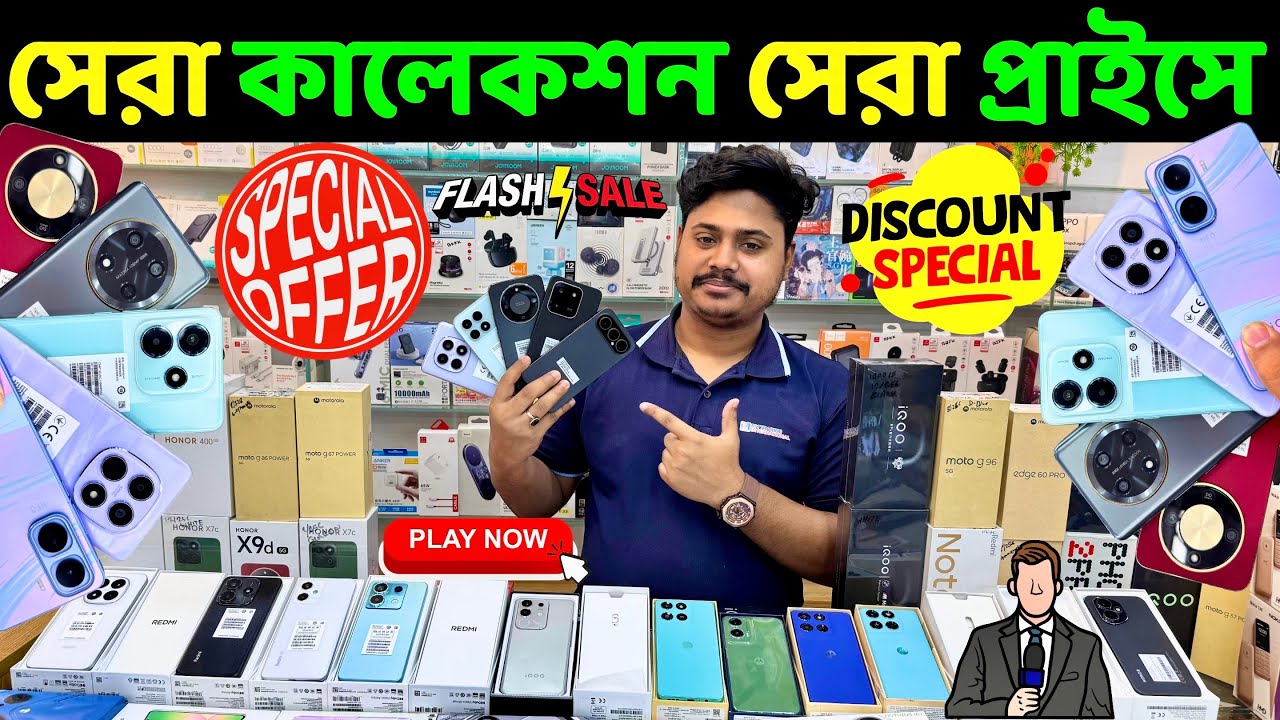 Mobile Phone Price In Bangladesh 2026 🔥 Unofficial Phone Price In Bangladesh 🔥 New Smartphone Price