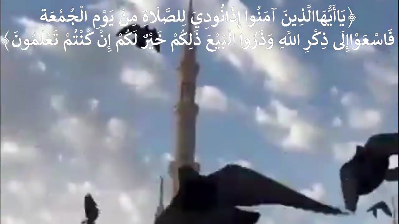 Daroodsharif || Darood e Ibrahimi || Benefits of reciting darood