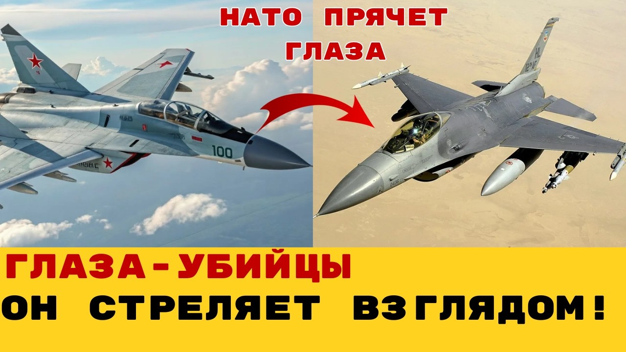 ПУШКА ПРОТИВ РАКЕТЫ: Почему МиГ-29 всегда побеждает в ближнем бою?