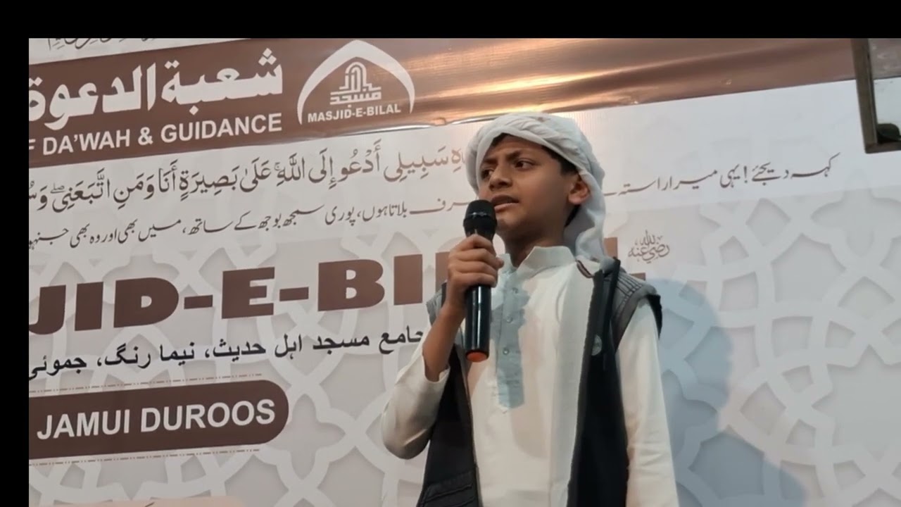 @AlimuddinAcademy83