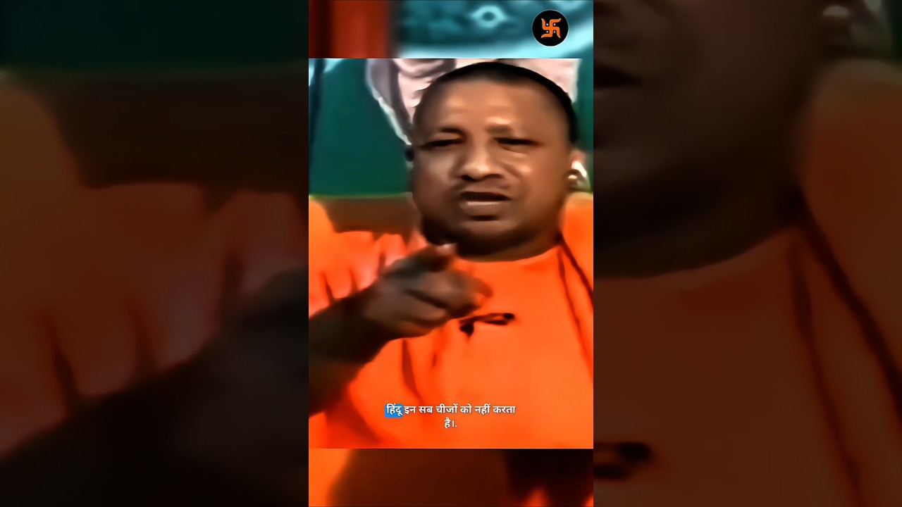 Yogi Adityanath Ji Hindu Muslim Debate CM Yogi Ji #yogiadityanath #cmyogi #cmyogiadityanath