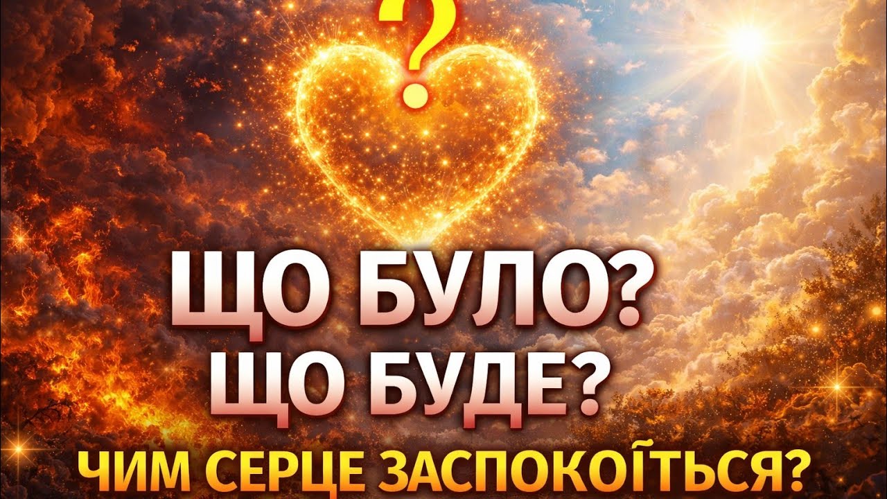 ПЕРЕДБАЧЕННЯ  НА КАРТАХ#майбутнє #передбачення #картадня#гадание  #@KartaLive#shorts