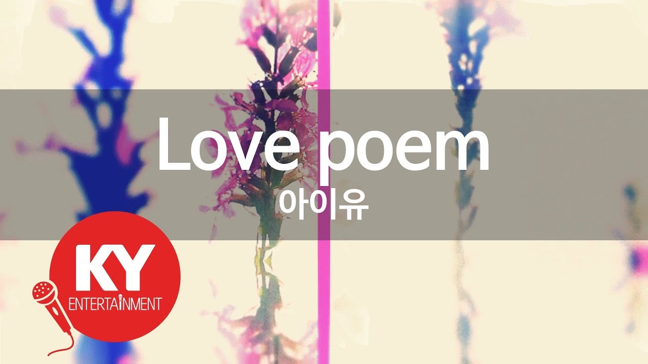 Love poem - 아이유(IU) (KY.27193) / KY Karaoke