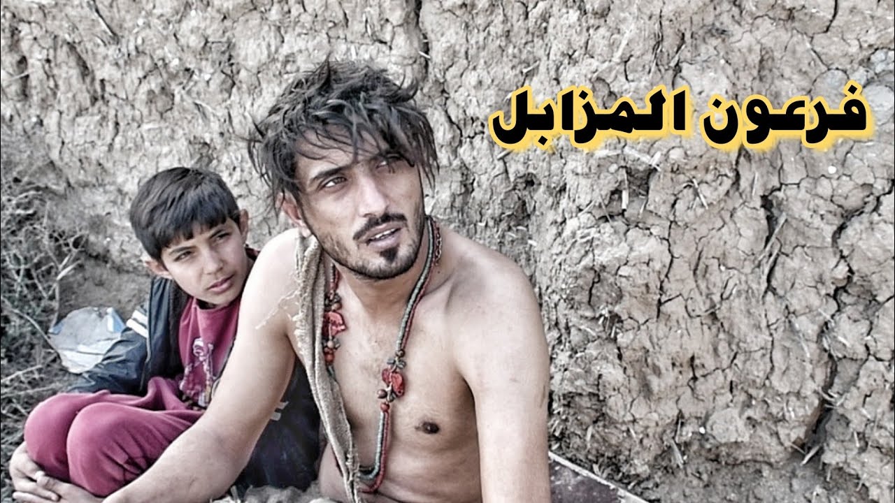 ملك الفراعنة قادم _ فلمكم