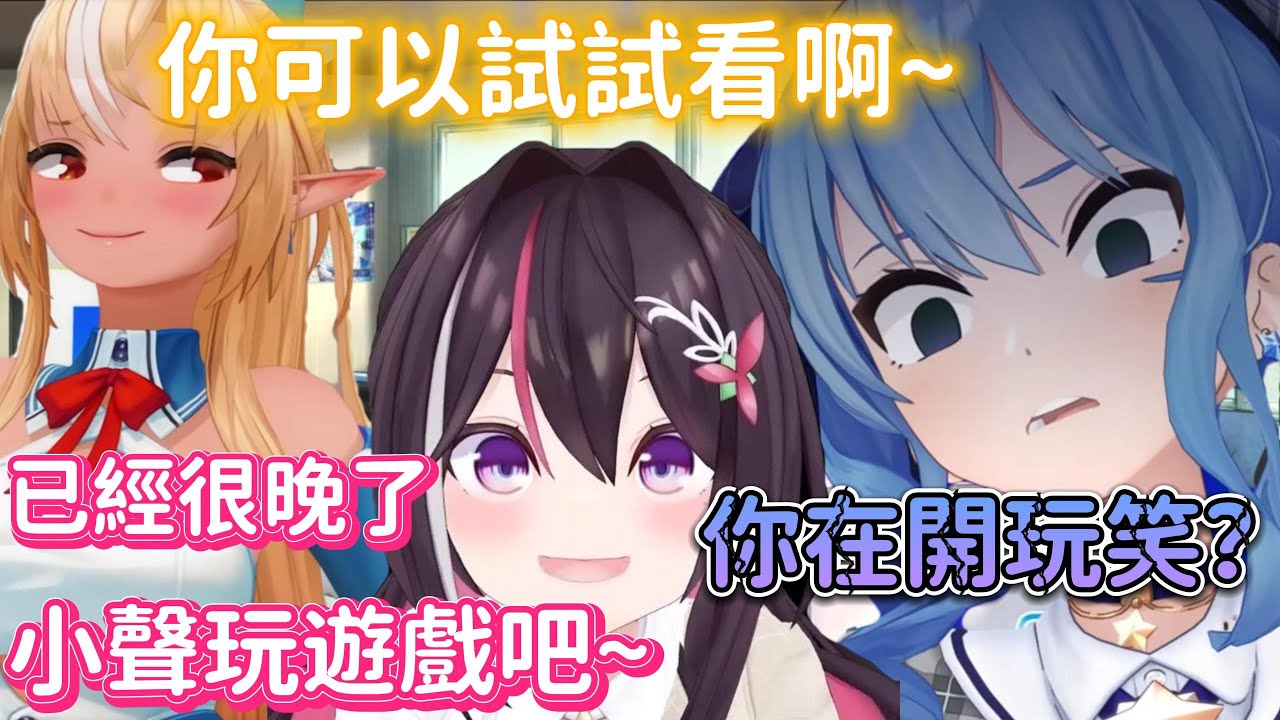AZKi深夜突發的ASMR~但是不到1分鐘平靜的氛圍就被打破了www【AZKi】【Hololive中文】