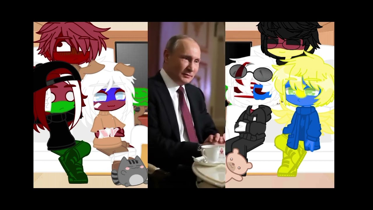 реакция стран и 