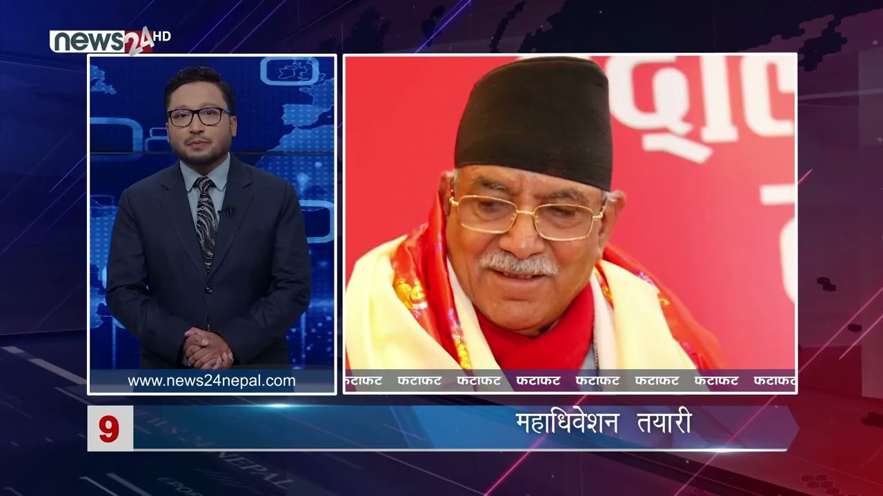 MORNING NEWS FATAFAT- NEWS24 TV