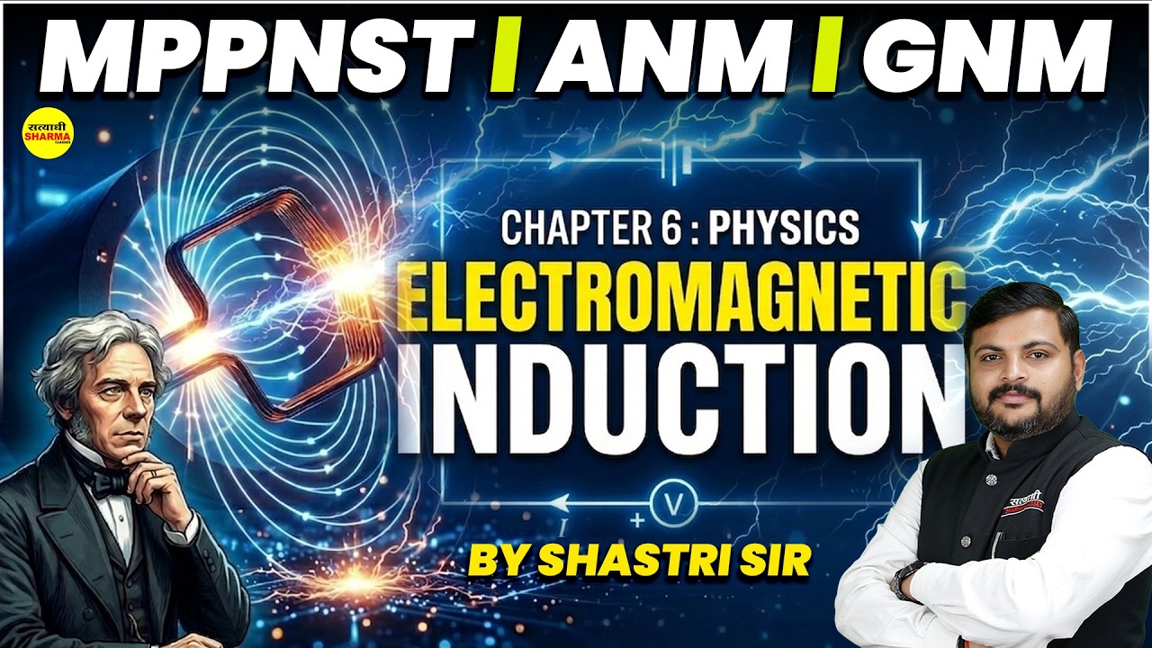 CLASS 12 PHYSICS | ELECTROMAGNETIC INDUCTION|  MP PNST | ANM | GNM | PHYSICS LIVE CLASS SHASTRI SIR