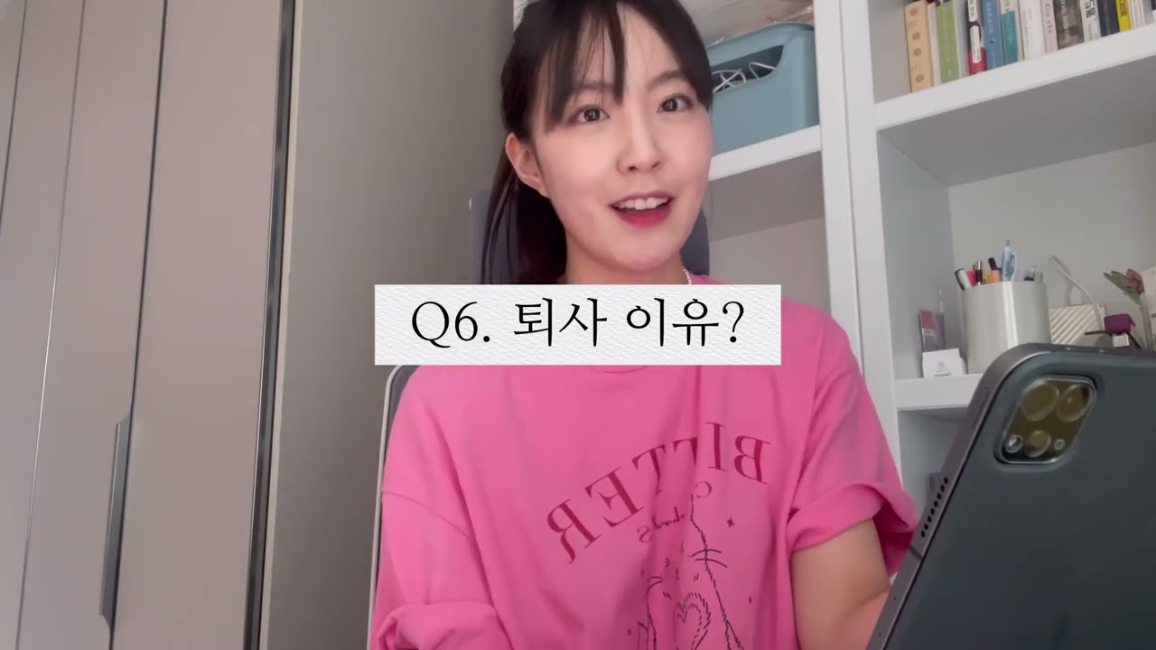 대형 로펌 스탭으로 2년간 근무한 후기 | 로펌 직원 연봉 & 초봉 | 로펌 직원들의 스펙 | 워라밸 | 퇴사 이유?