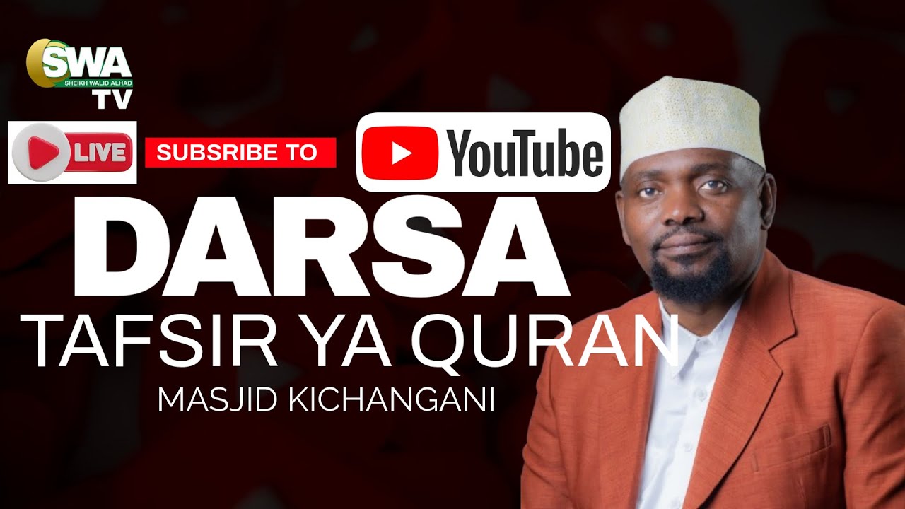 DARSA LA TAFSIR YA QURAAN 1447 H (2026)