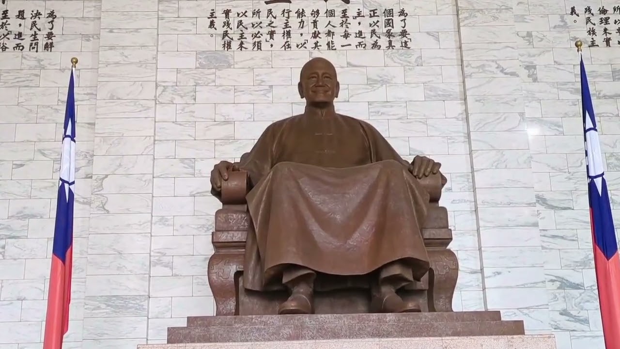 國立中正紀念堂. Chiang Kai-shek Memorial Hall