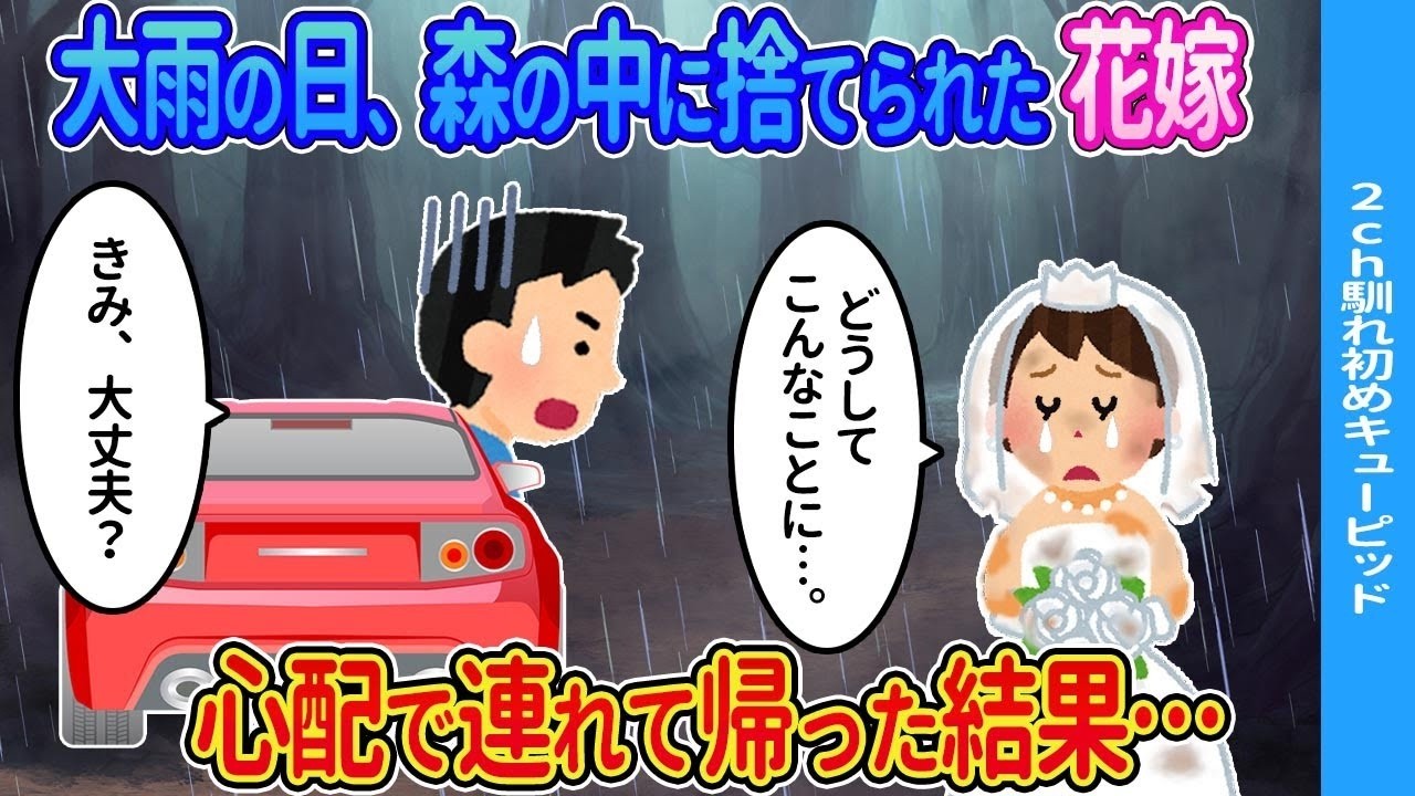 倒壊寸前の屋台でおでんを売る少女を大工の俺が直したら…家族を救う涙の奇跡