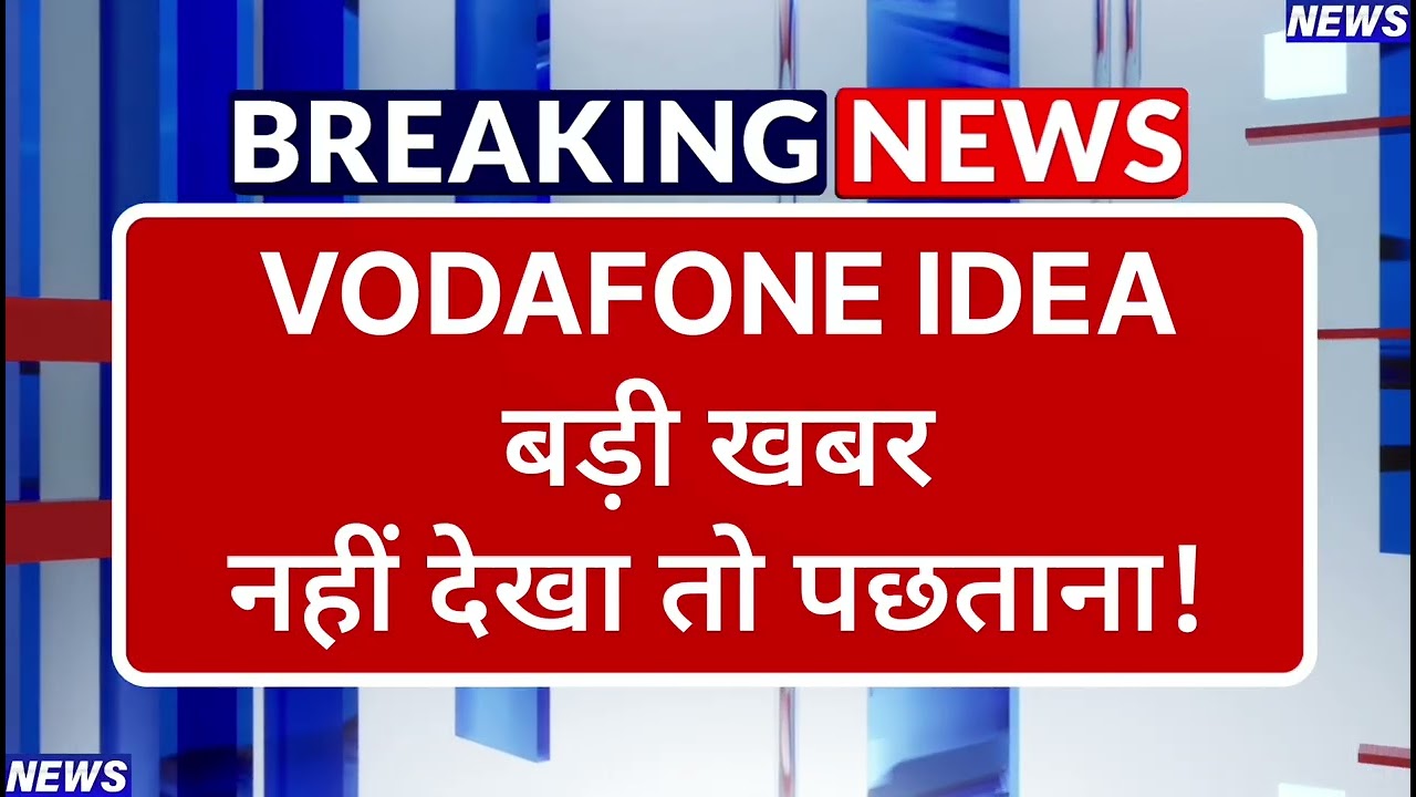 Vodafone Idea Stock Latest News ⚫ Vodafone Idea Stock News Today ⚫ Stock Market