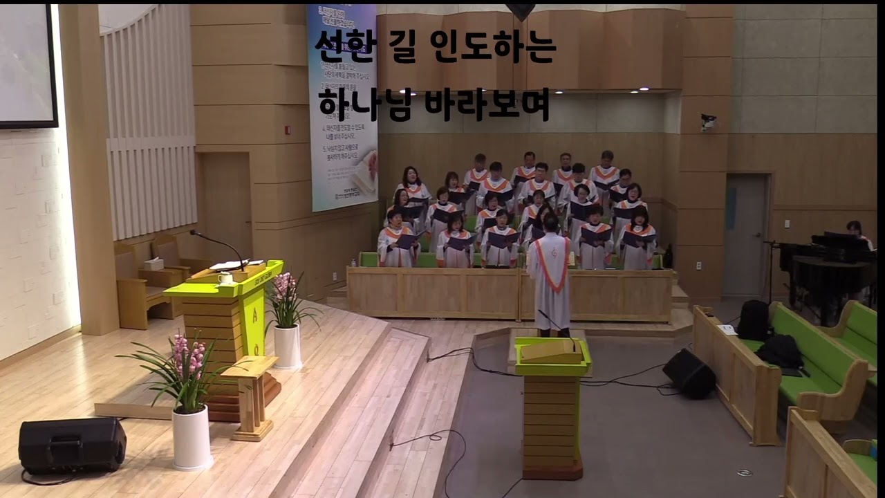 20260201 할렐루야찬양대찬양/내게능력주시는자