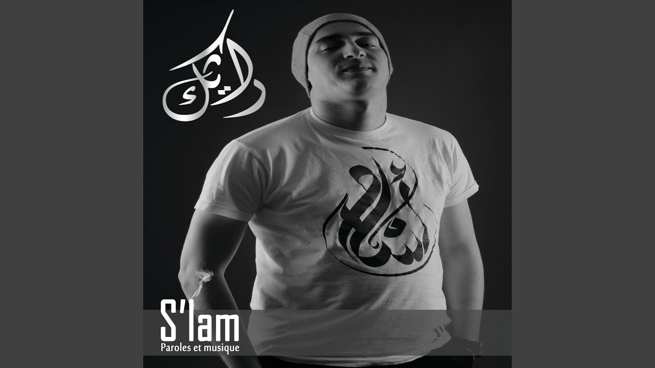 Koul Wahed Wine