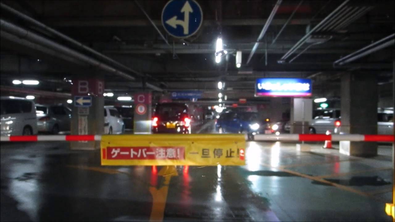 【駐車場49】台風で屋上駐車場が閉鎖 イオン 相模原
