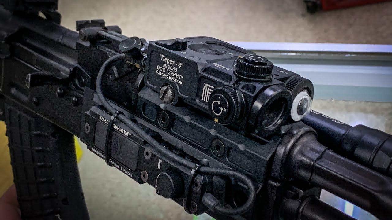 Most Powerful Laser? Perst-4 Review