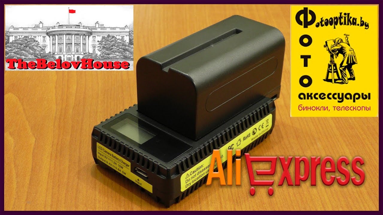Качественный аккумулятор DSTE типа NP-F770/750/730 на 5000mAh и зарядное устройство к нему