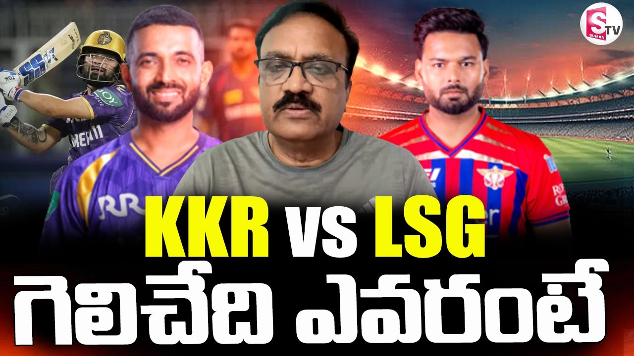 IPL 2026 Match-15 || Kolkata vs Lucknow Playing 11 || Match Prediction || SumanTV Sai