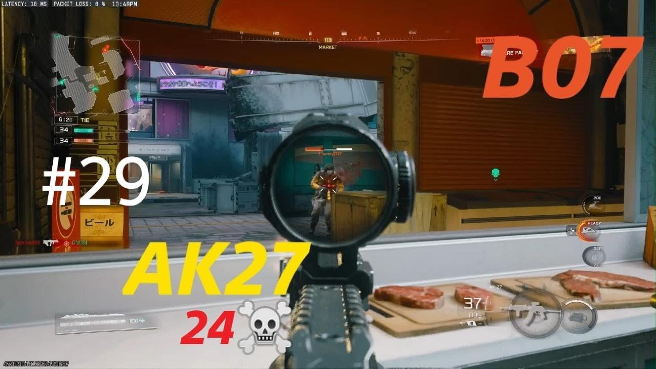 Call of Duty BO7- AK27 gameplay on TOSHIN (No Commentary)