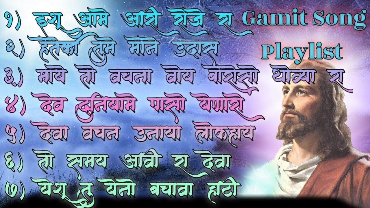New jesus gamit song playlist 2025 | best songs | #Samuel_kuwar