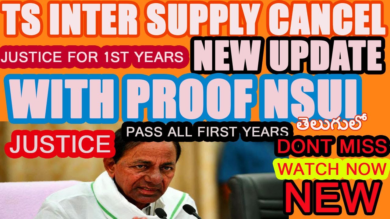 || TELANGANA INTERMEDIATE SUPPLY NEW UPDATE 2020 || NSUI UPDATE LIVE PROOF |1ST YEAR DEFINATLEY PASS