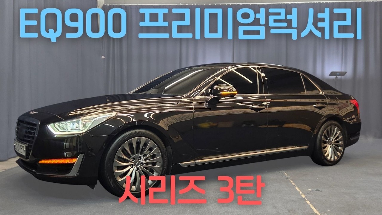 [전시중] 벌써 3탄입니다. 18년식 프리미엄럭셔리 관리최상